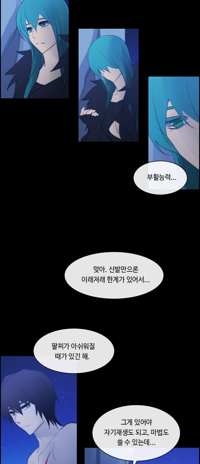 21 페이지