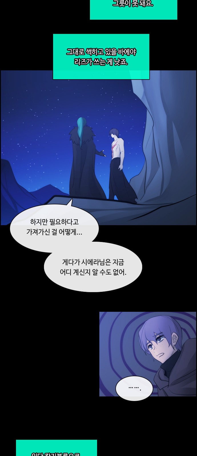 23 페이지