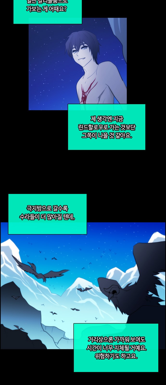24 페이지