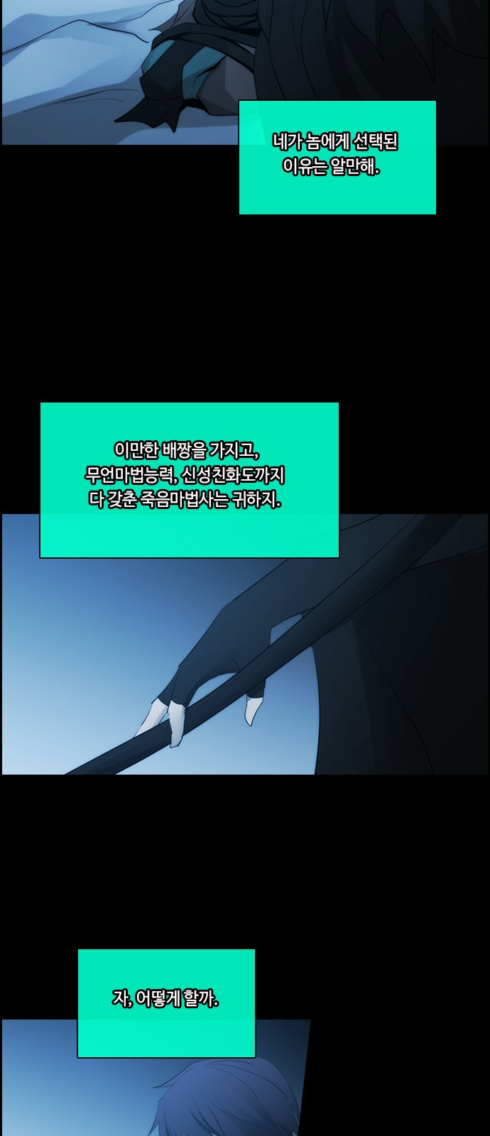 35 페이지