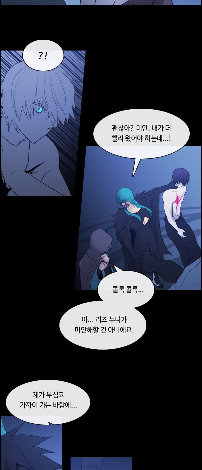7 페이지