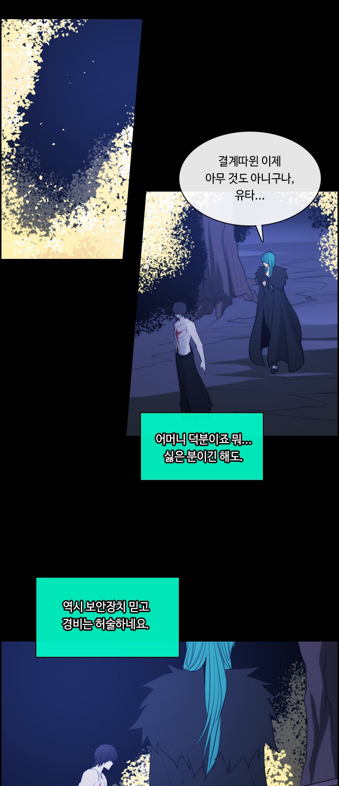 16 페이지