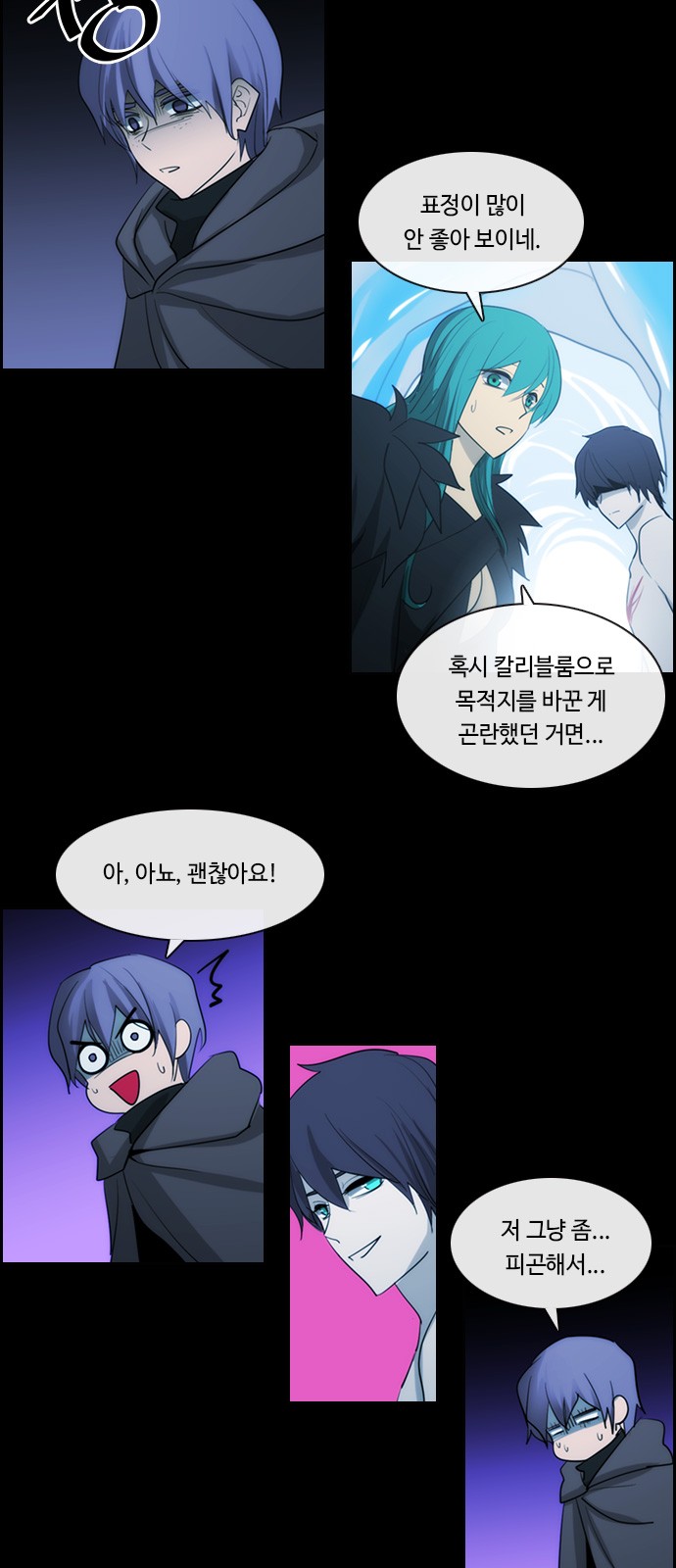 2 페이지