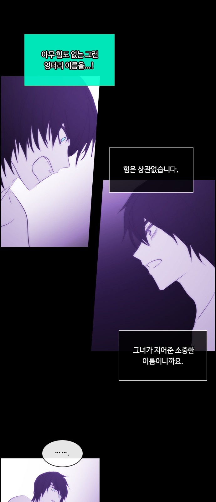 35 페이지