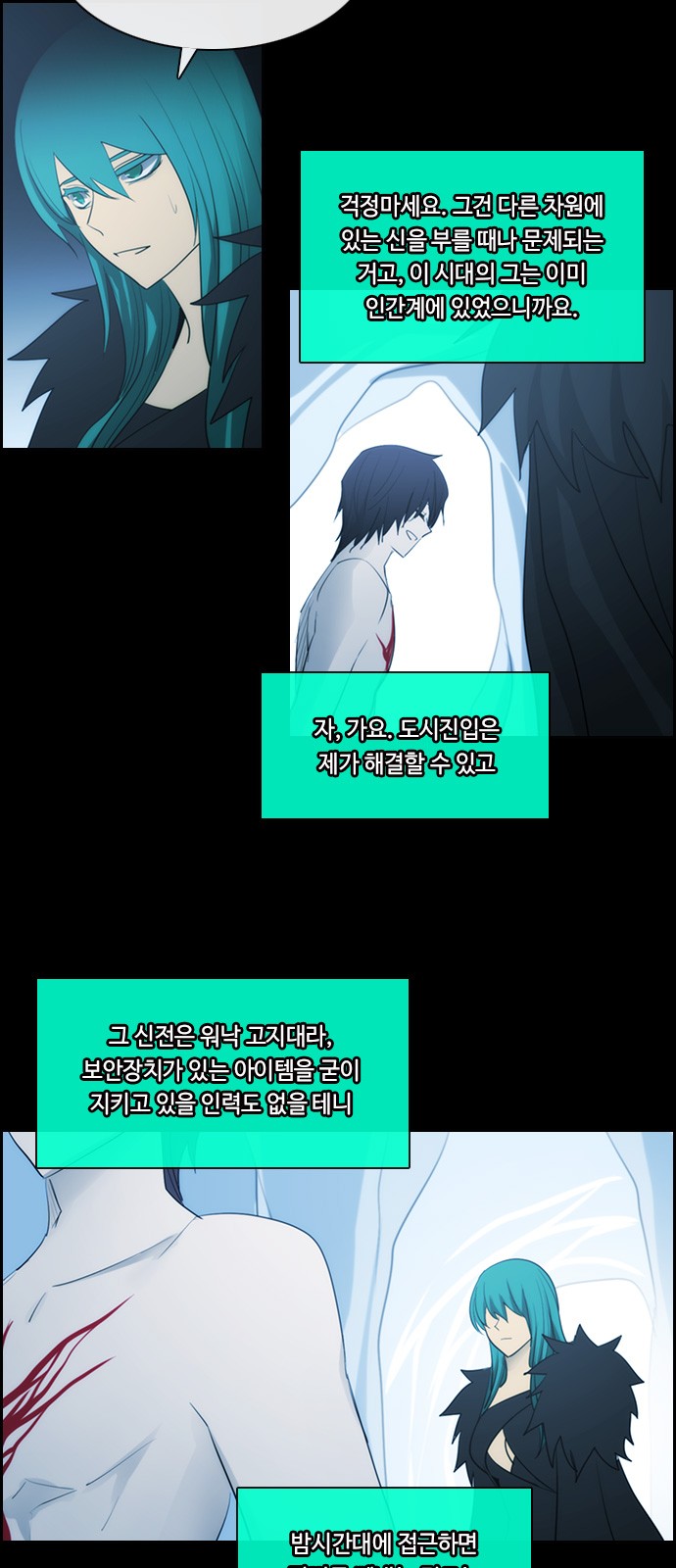 8 페이지