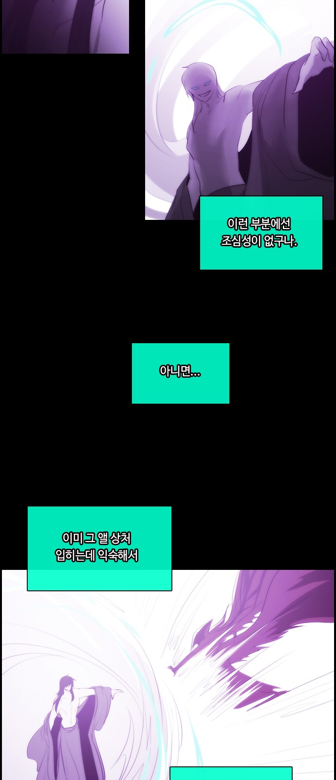31 페이지