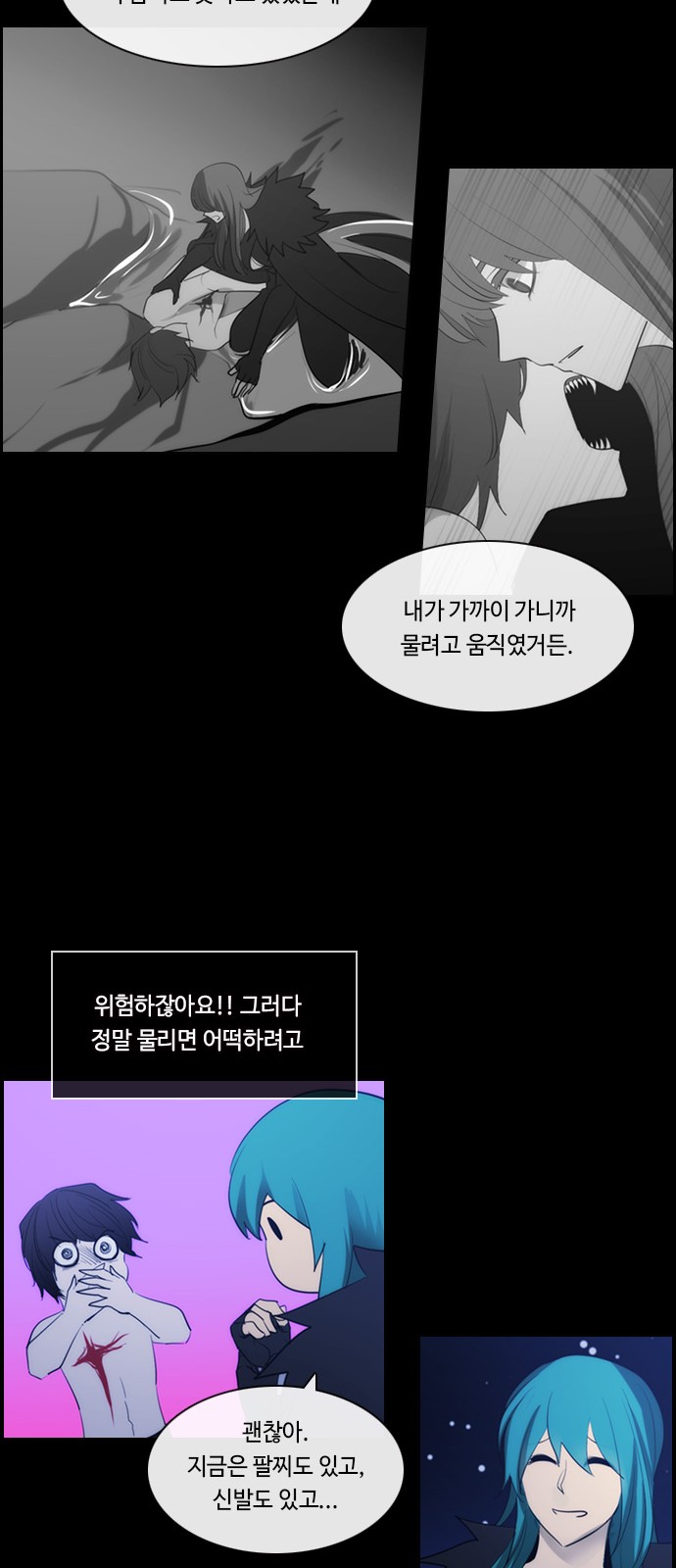 38 페이지