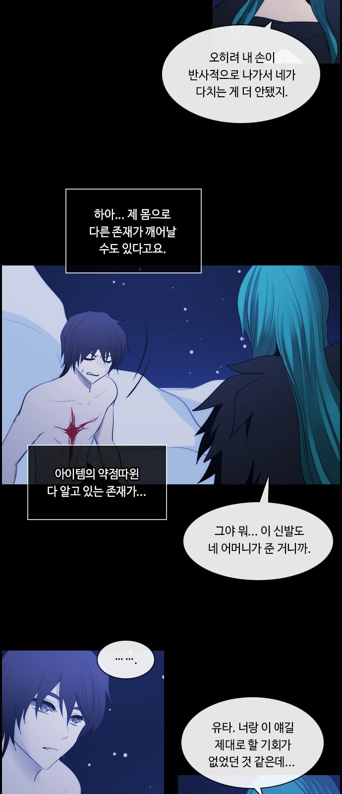 39 페이지