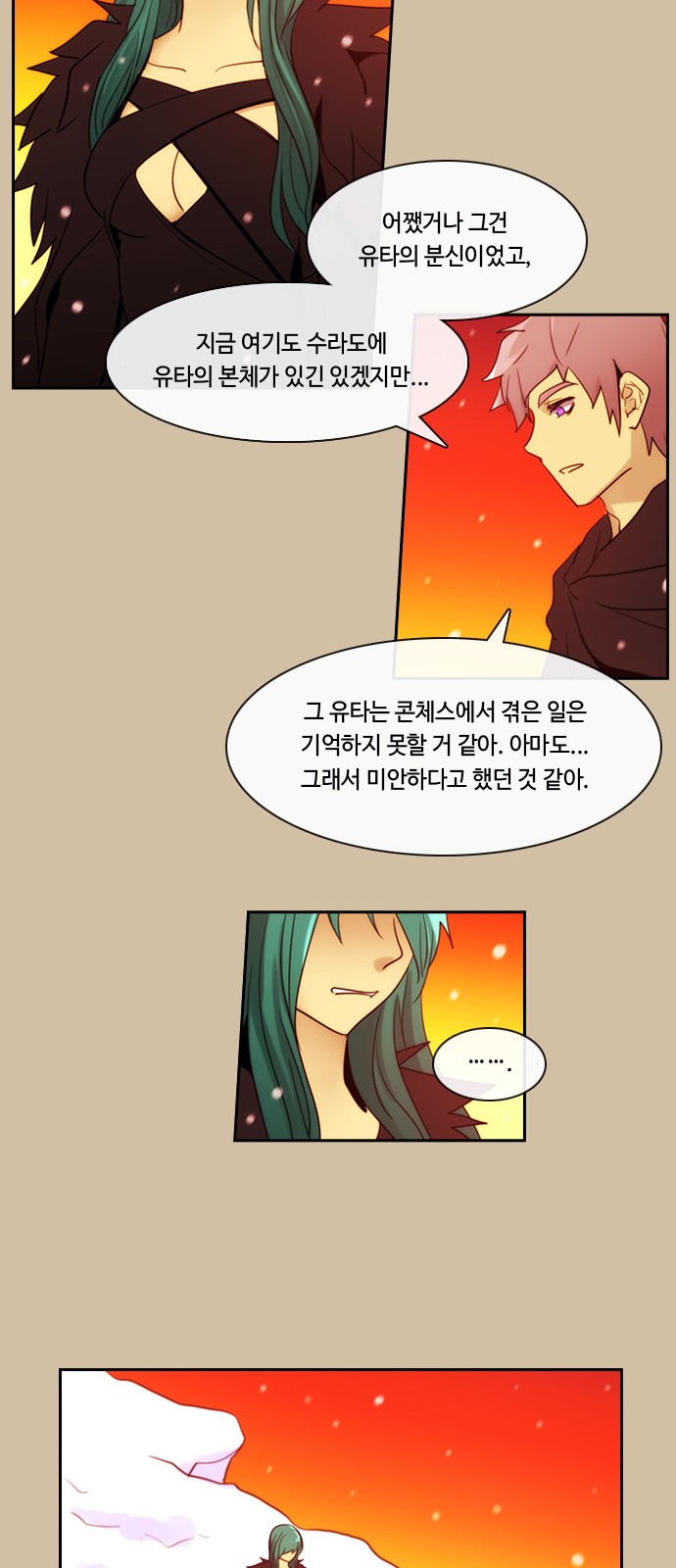 46 페이지