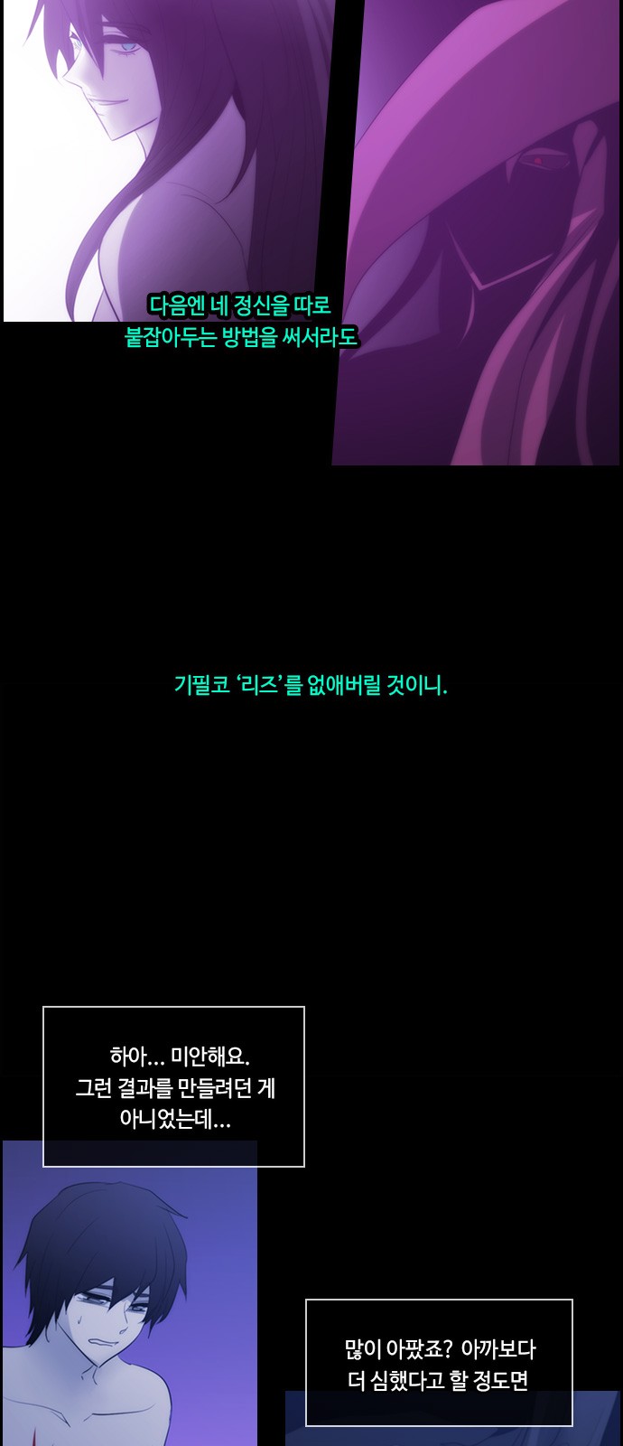 21 페이지