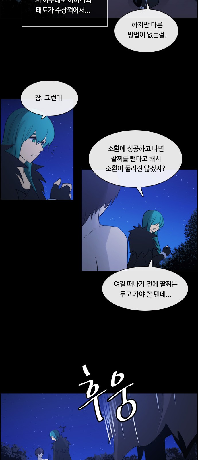 24 페이지