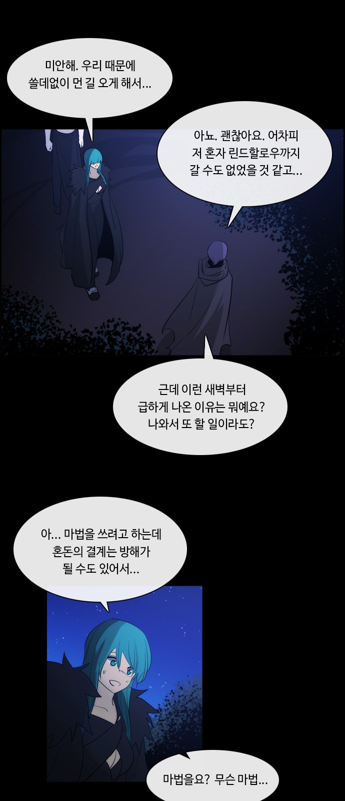27 페이지