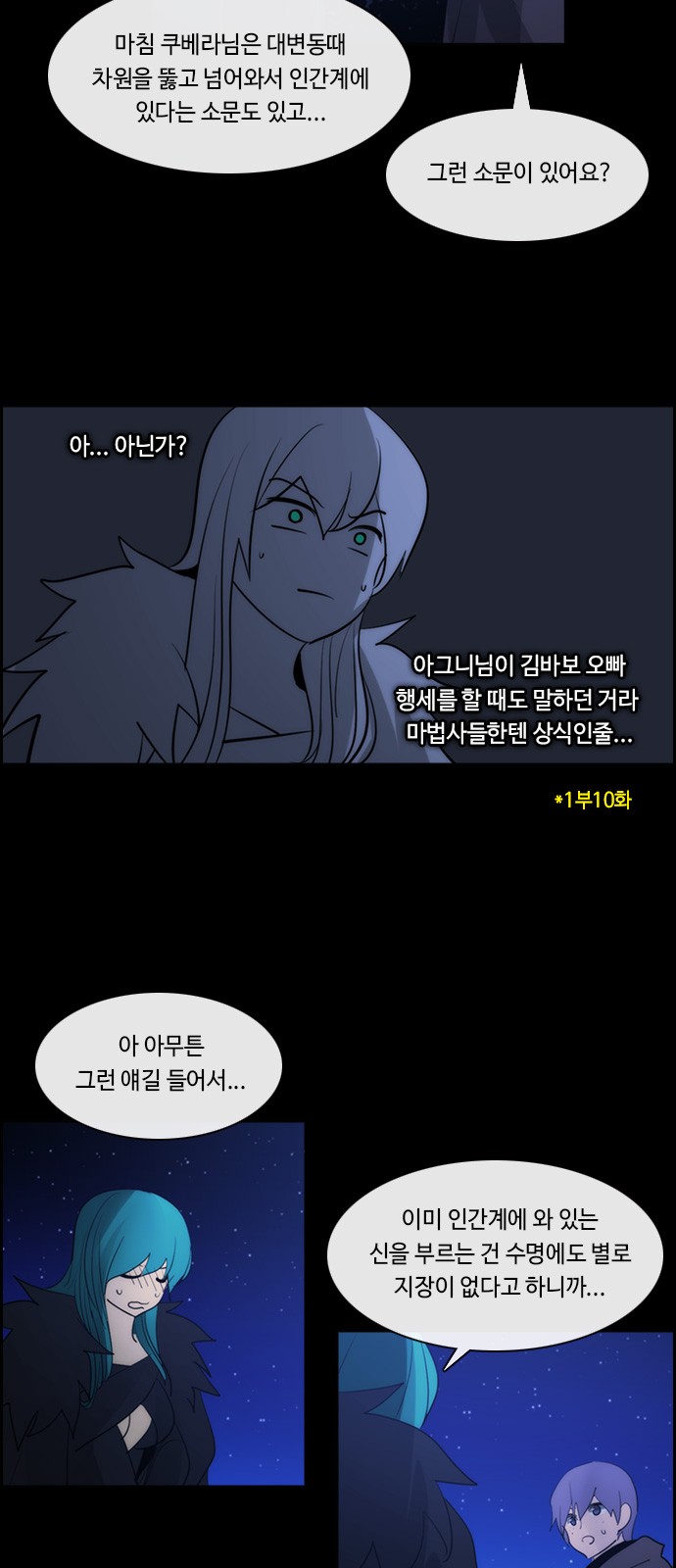 29 페이지
