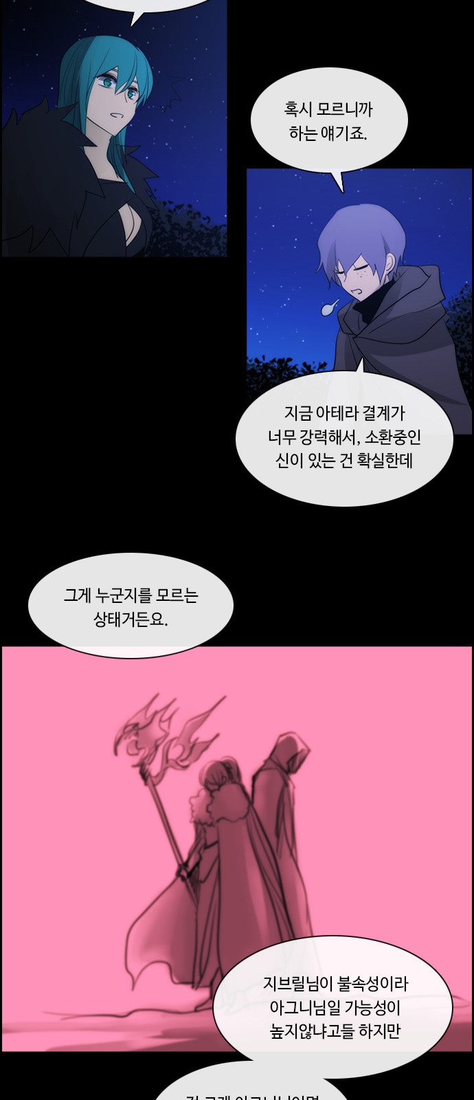 31 페이지