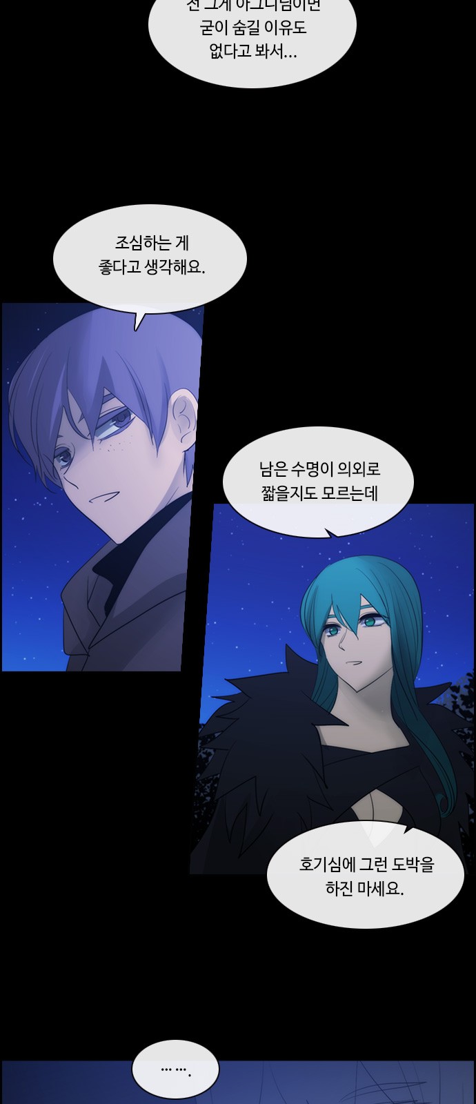 32 페이지