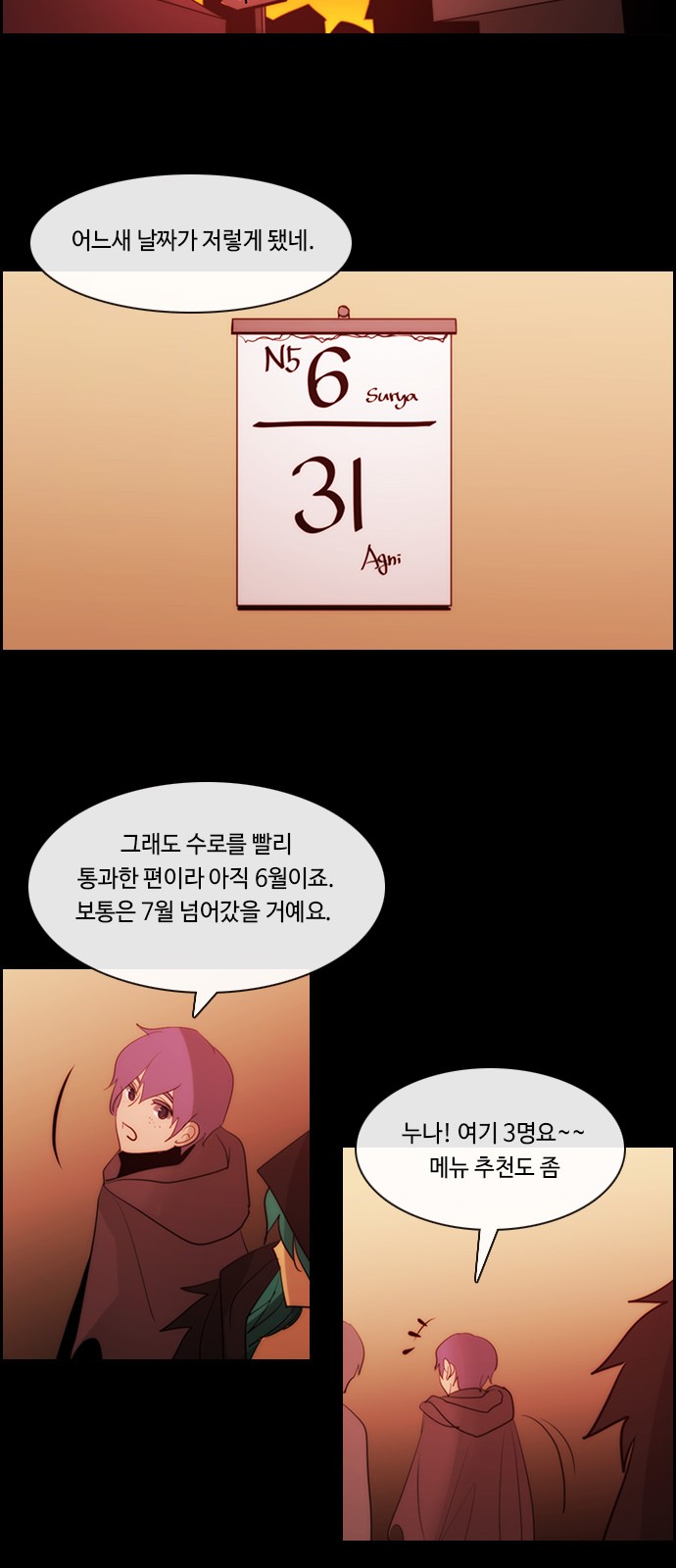 35 페이지