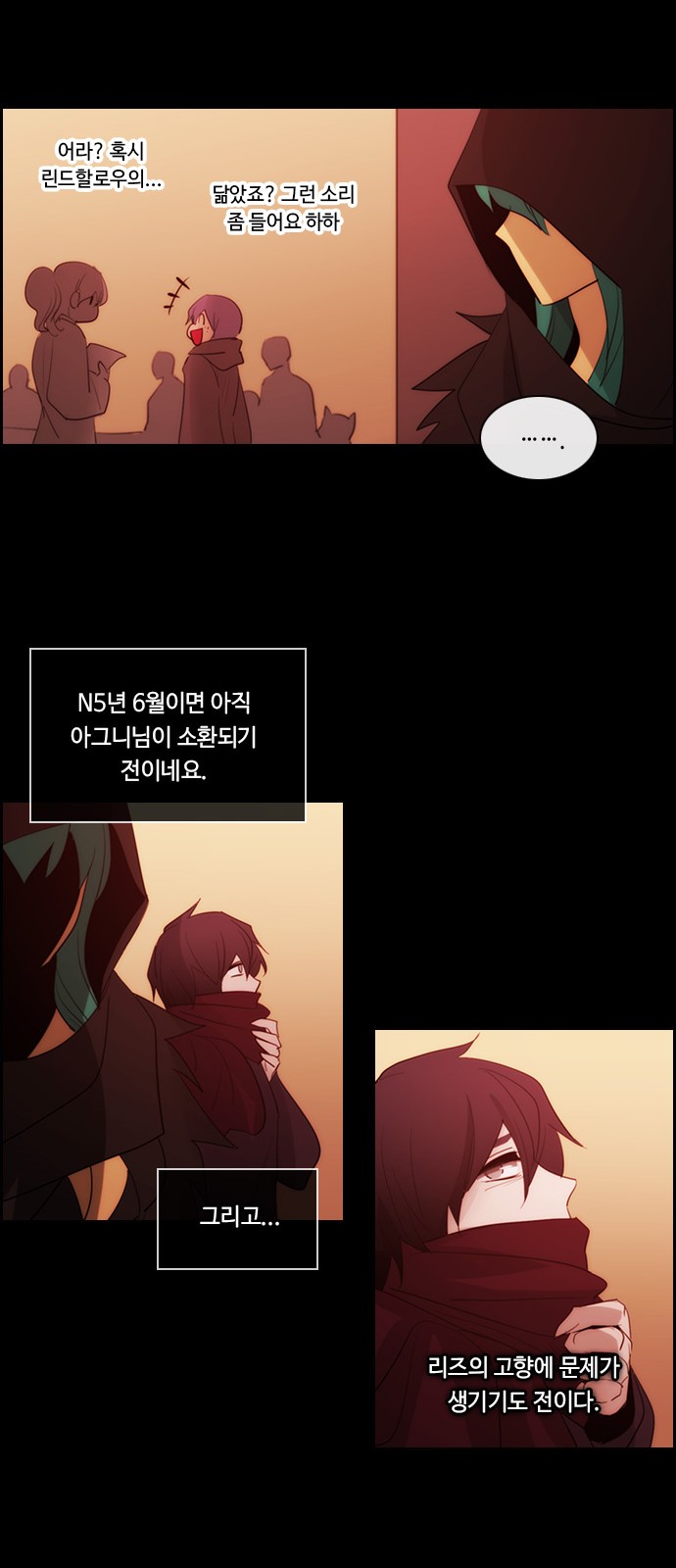 36 페이지