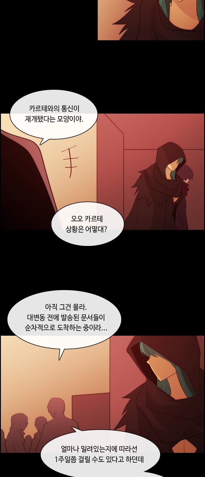 38 페이지