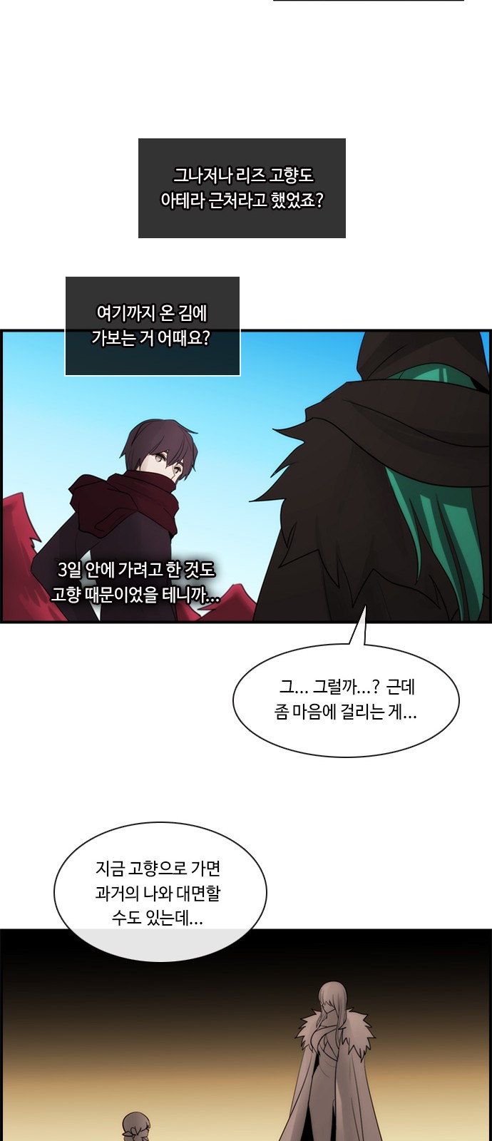 10 페이지