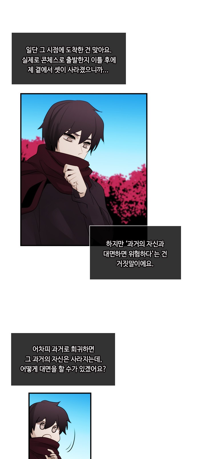 13 페이지