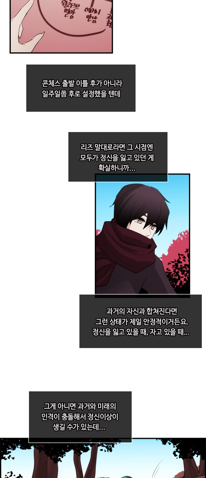 16 페이지