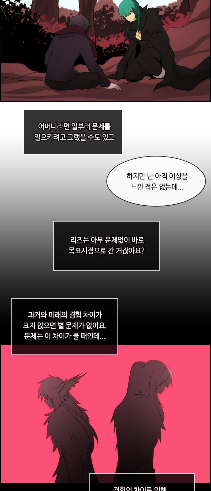 17 페이지