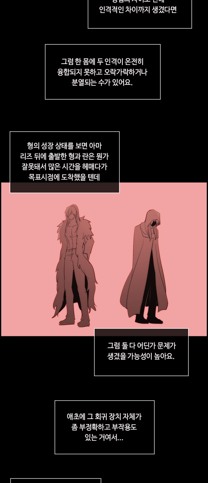 18 페이지