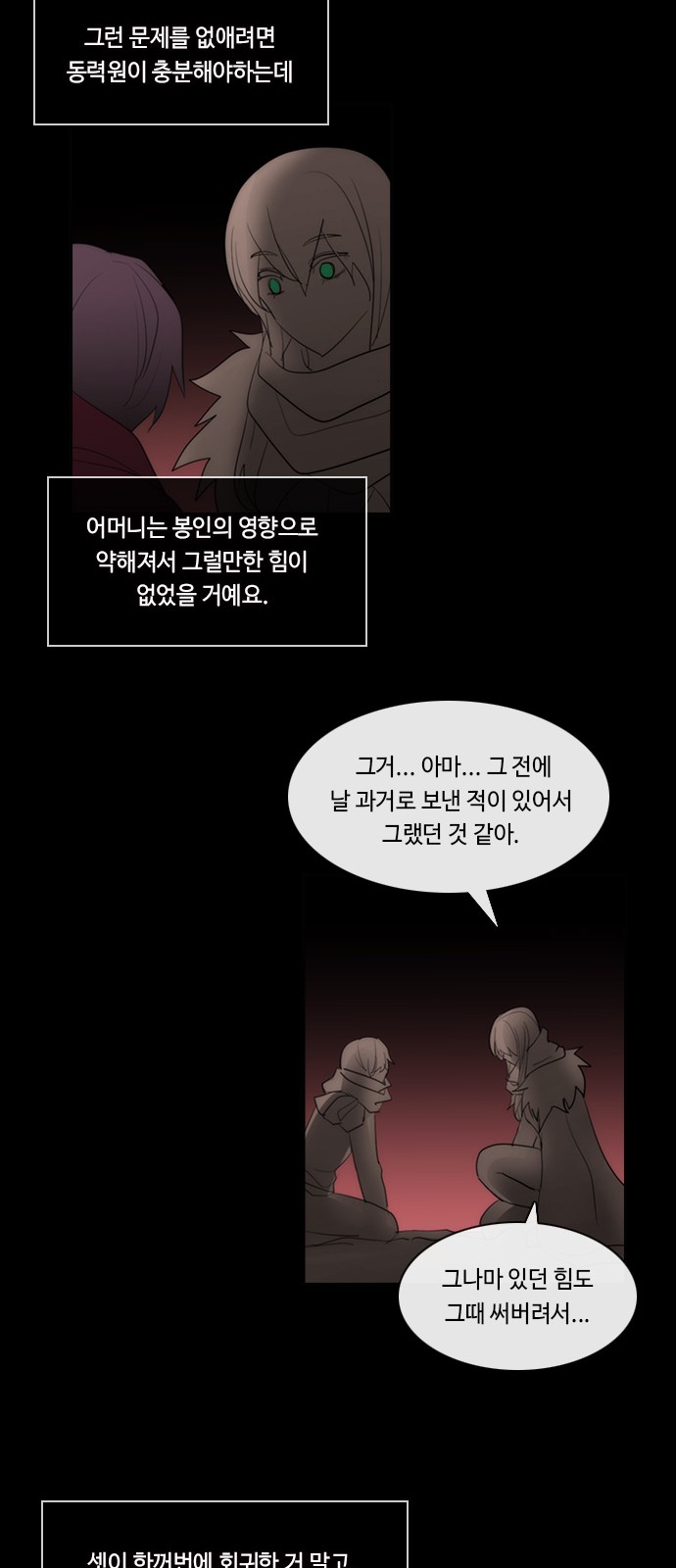 19 페이지