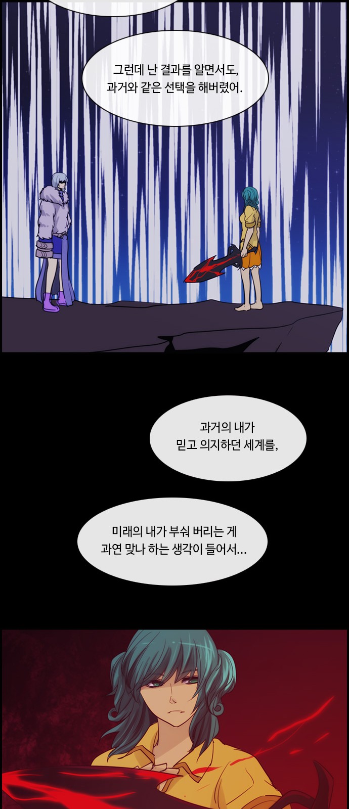21 페이지