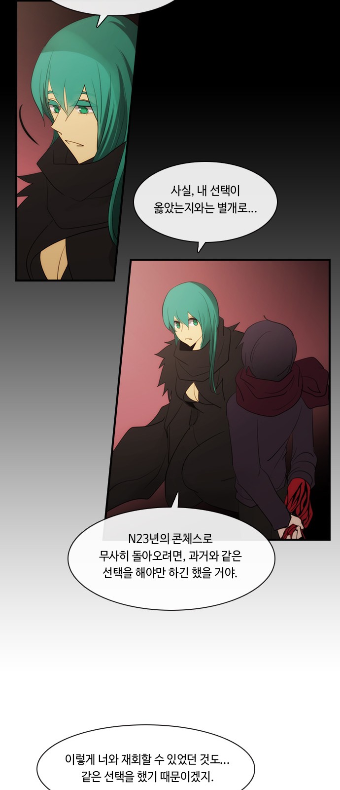 27 페이지