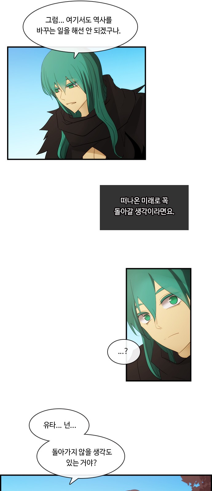 31 페이지