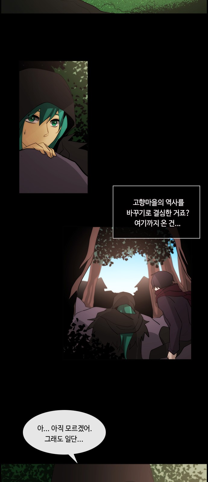 36 페이지