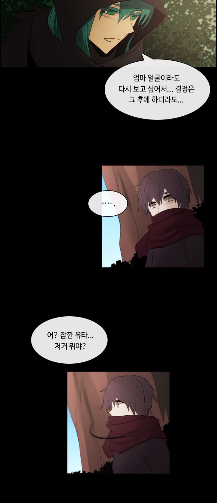 37 페이지