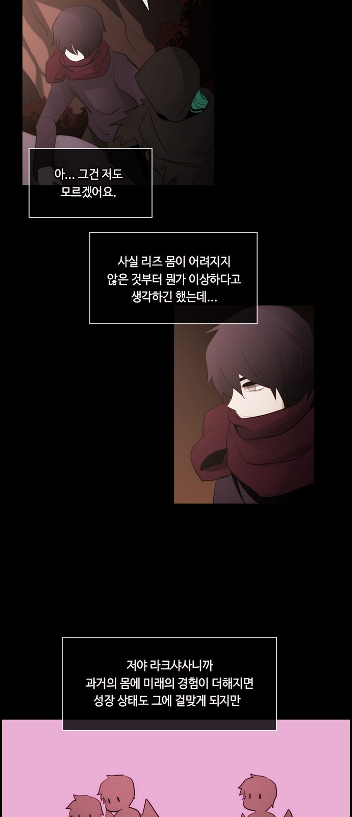 39 페이지