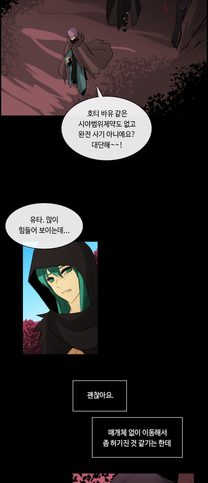 4 페이지