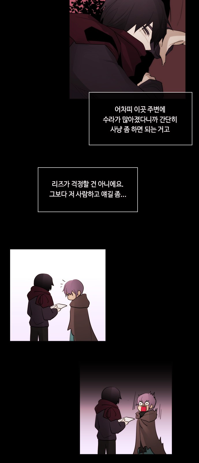 5 페이지