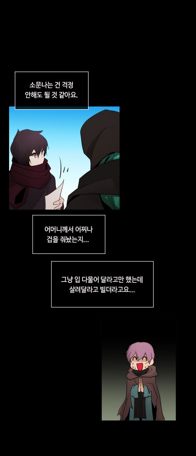 6 페이지