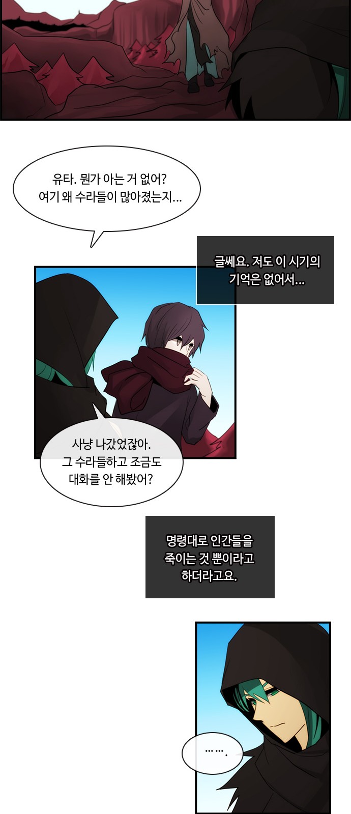 9 페이지