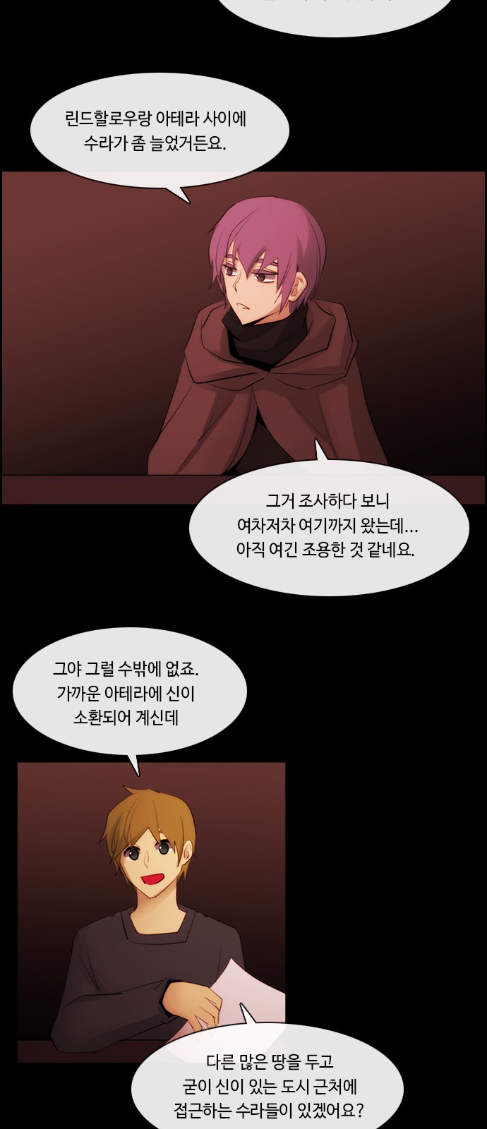 10 페이지