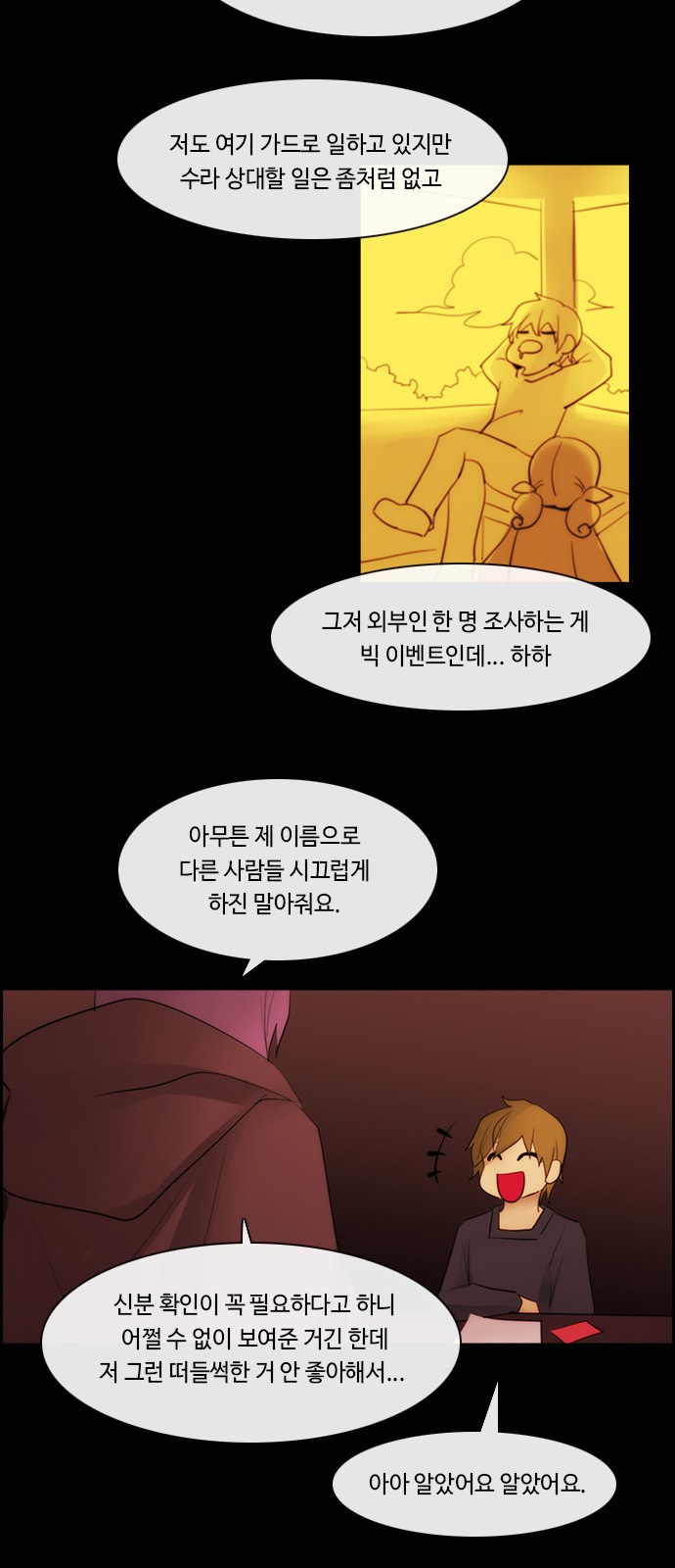 11 페이지
