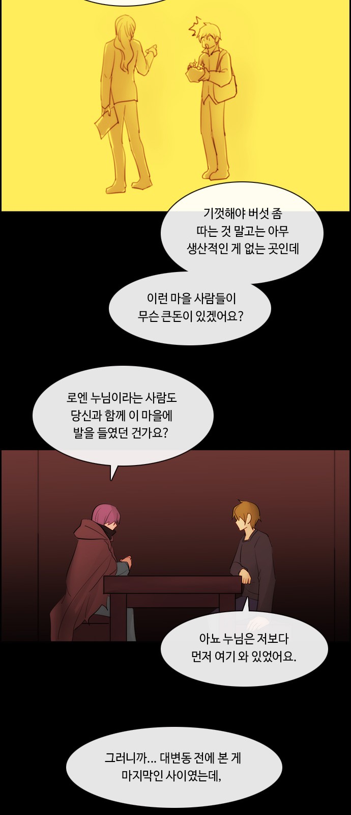 13 페이지