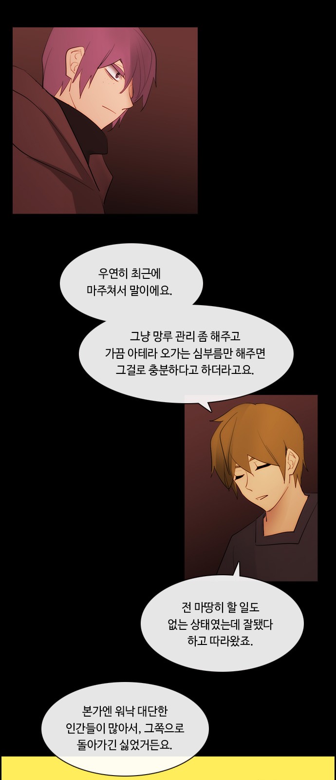 14 페이지