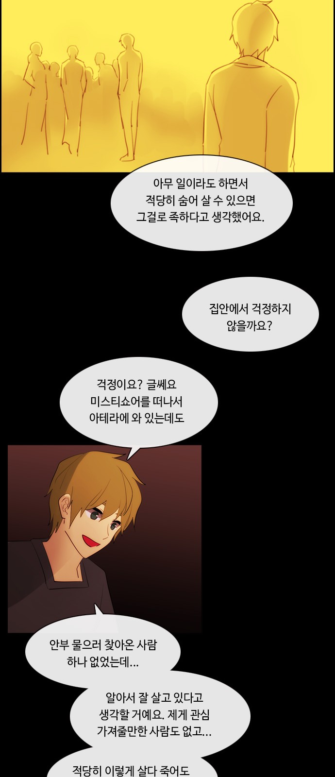 15 페이지