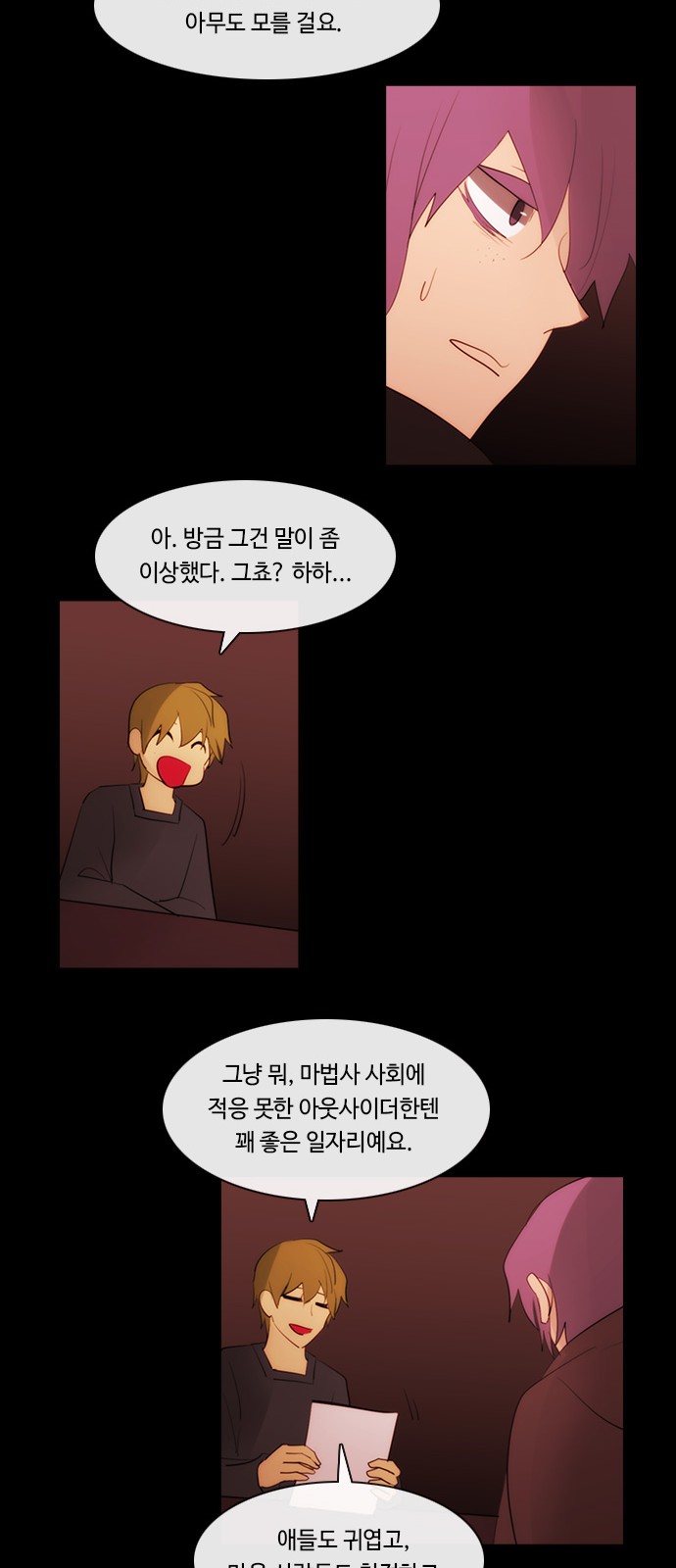 16 페이지