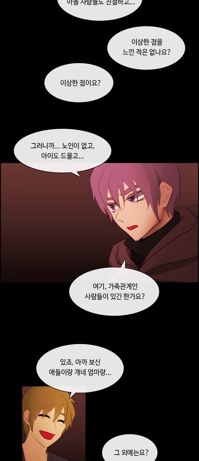 17 페이지