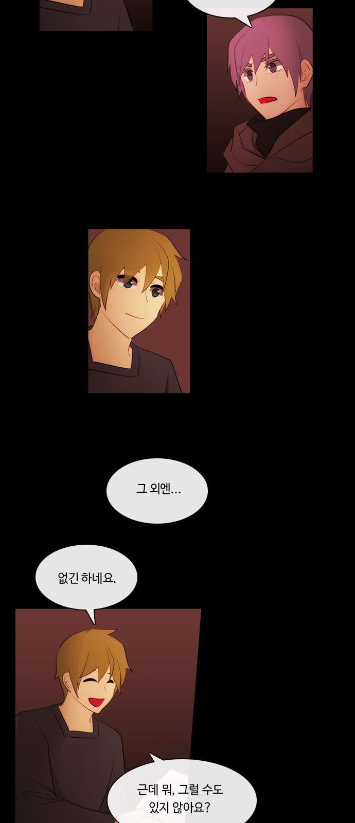 18 페이지