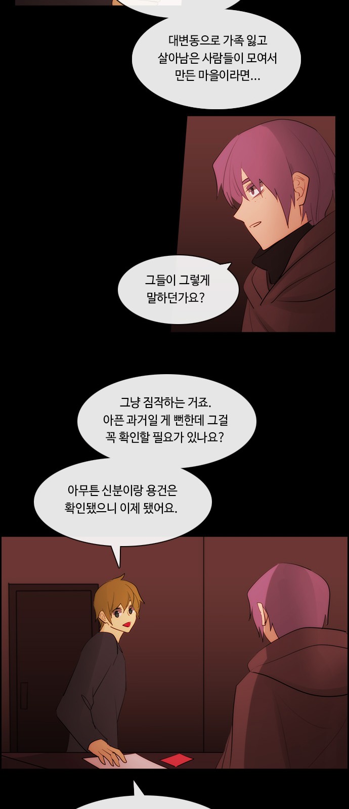 19 페이지