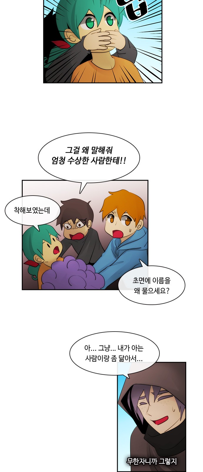 2 페이지