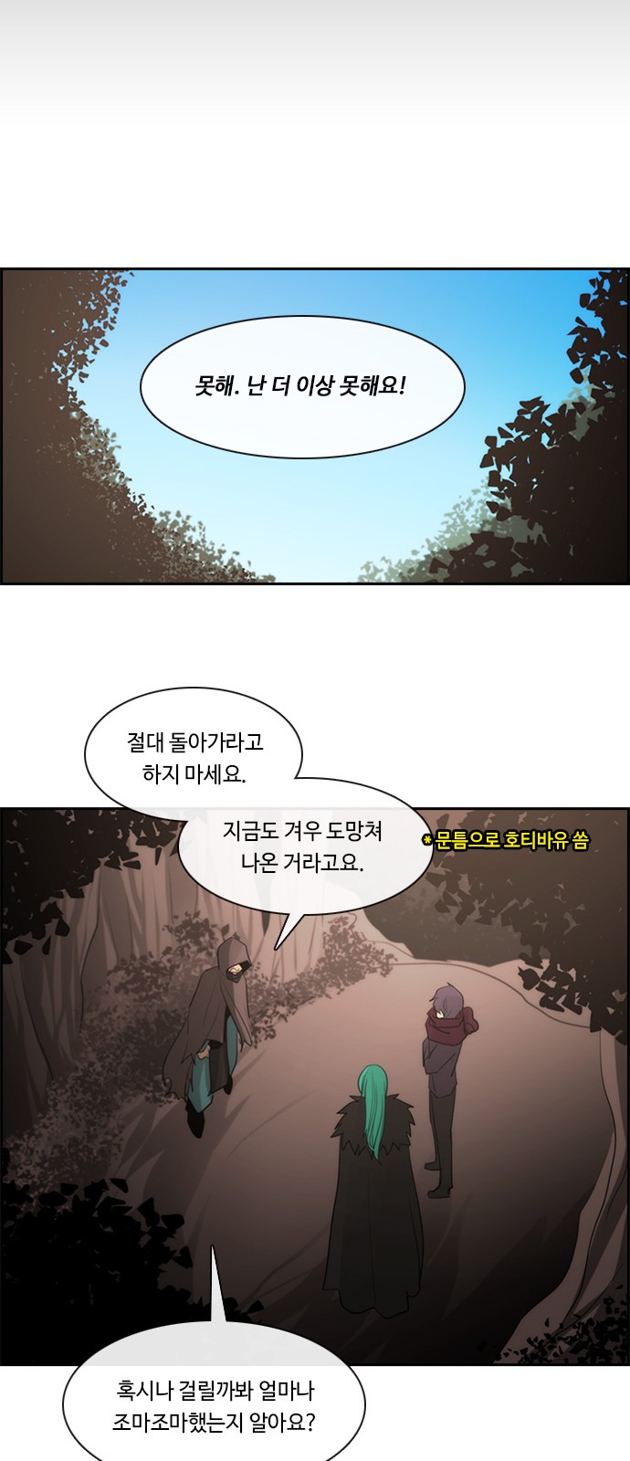 24 페이지