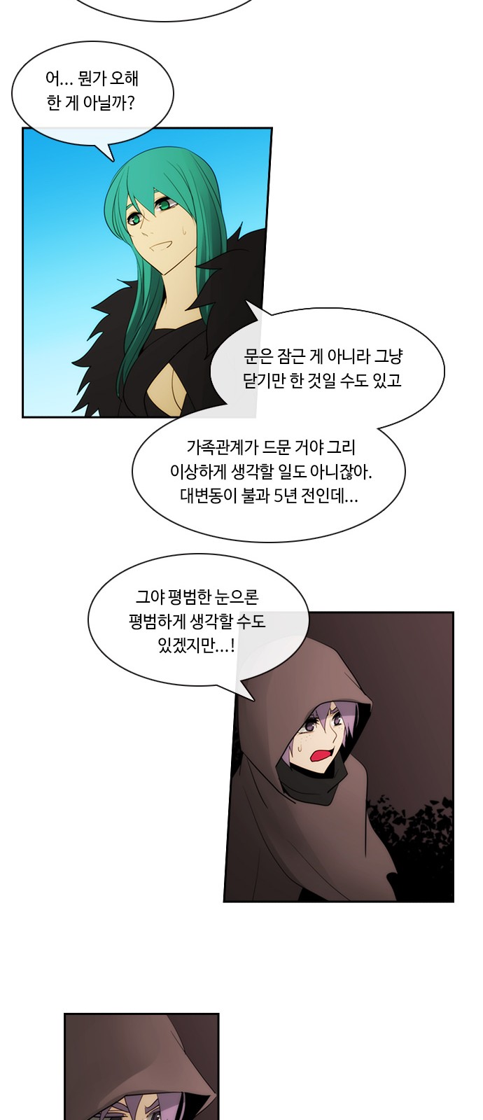 25 페이지